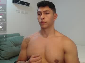 Adrian del Mar live cam