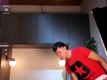 Austin 🧡 live cam