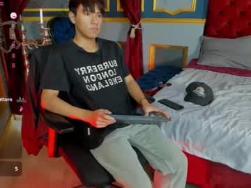 Isaac Grimm live cam