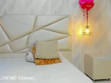 lulu live cam