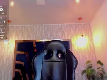 Noah live cam