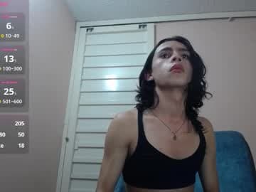 sara live cam