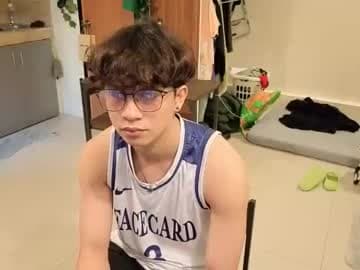 Daemon Green live cam