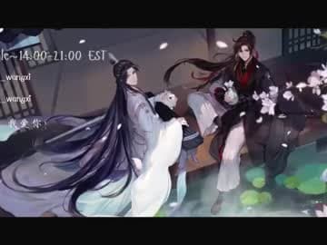 Wangxi (Birthday show on Sunday March 8th at 4pm EST) live cam